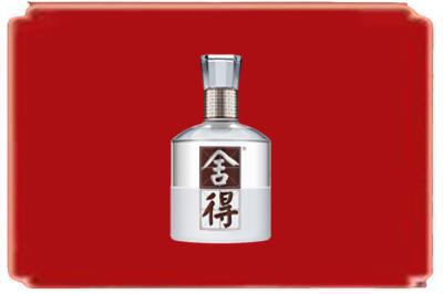 益阳桃江县烟酒回收舍得.jpg